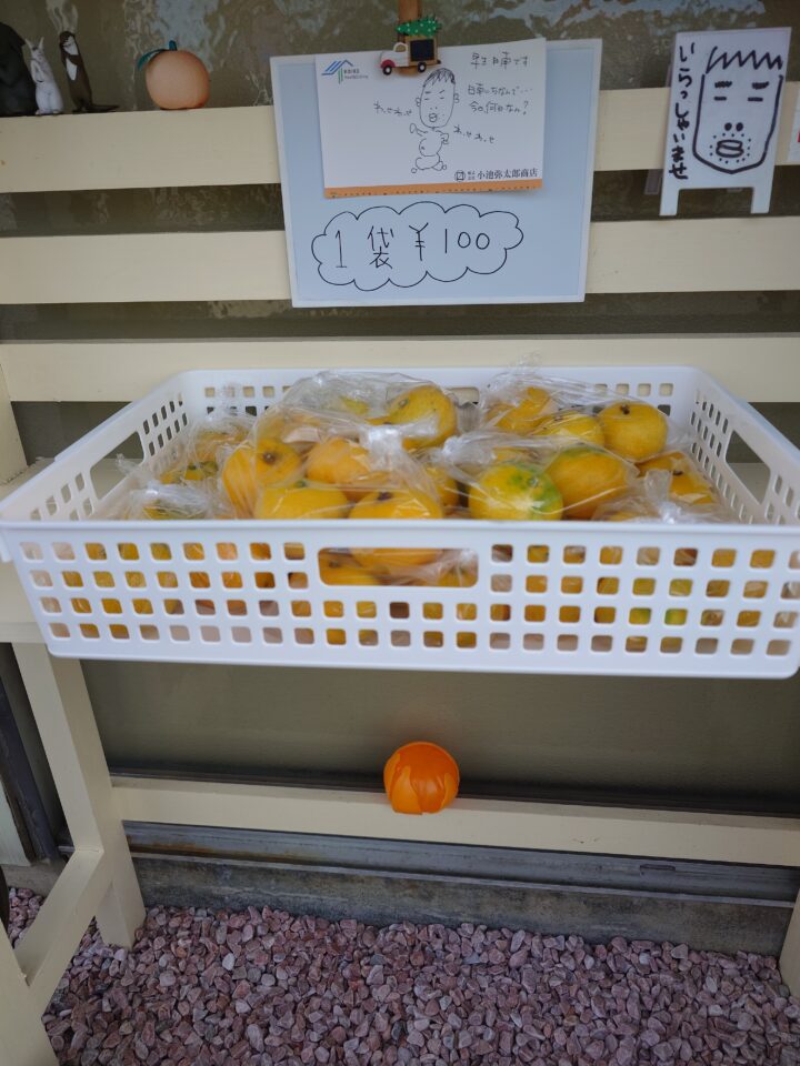 永嶋板金店　お知らせ|【無人ストア販売・みかん始めました🍊】の画像